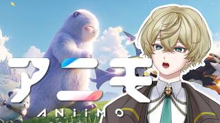 【#aniimo】アニモとかいう生命体を捕獲する新作オープンワールドARPG 【#Vtuber】