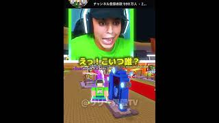 【先行SARI SNAP】突如降臨！ゲーム実況者たちの反応は…