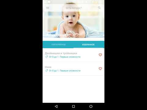 Все о детях. Лариса Суркова Video