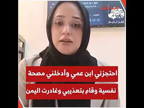 تعز تايم