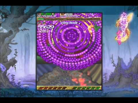 Mushihimesama Futari 1.5 Ultra ALL (Stage 5 Boss)