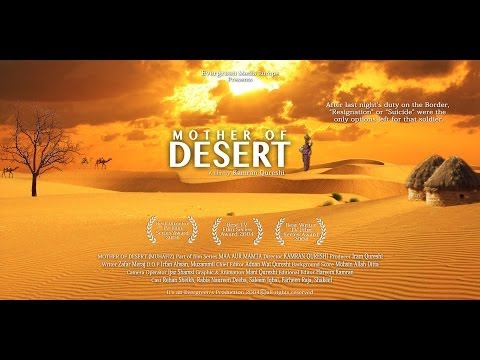 TV Movie "Mother of Desert" - Full film with English subtitling