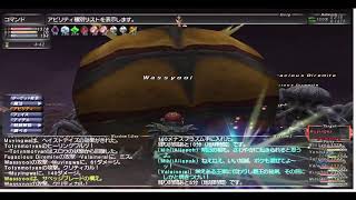 FF11 無料だよ！全員集合！メナスケイザック　編