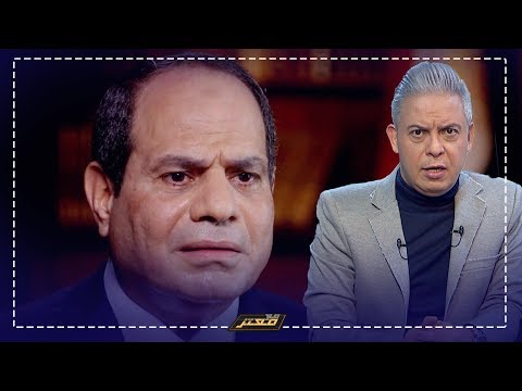 حكاية مصر
