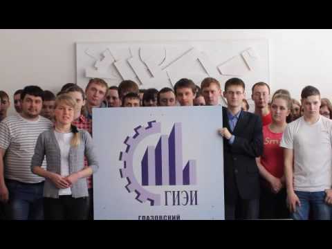 Saluton el Glazova Inĝeniera-Ekonomia Universitato - ĈRI en Esperanto