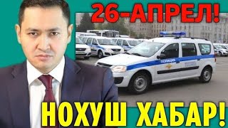  26-АПРЕЛ НОХУШ ХАБАР РОССИЯ МИГРАНТЛАР ТАРКАТИНГ...