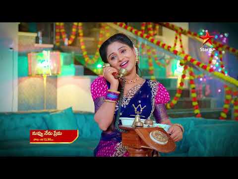 Nuvvu Nenu Prema - Promo | 17th Sep 2022 | Mon to Sat at 12.30 pm on #StarMaa