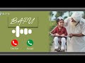Bapu Tere Karke ringtone | Punjabi ringtone,hindi song ringtone,Love ringtones,Mobile ringtone #Bapu