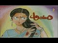 TV Serial Song Old TV Serial Songs Andam Serial Song