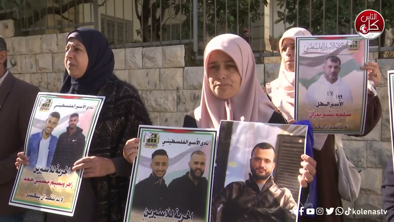 اعتصام مساند للمعتقلين في طولكرم