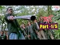 Don Movie Parts 1 5 Nagarjuna Anushka Shetty Raghava Lawrence Volga Videos