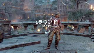 ［実況］フォー・オナー開始！！　ザカラムへ。