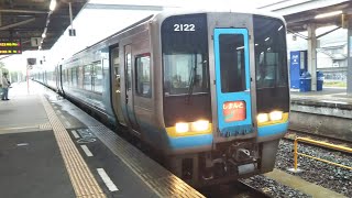 土讃線 特急しまんと6号,南風24号 高松,岡山行き 2000系 後免駅発車！