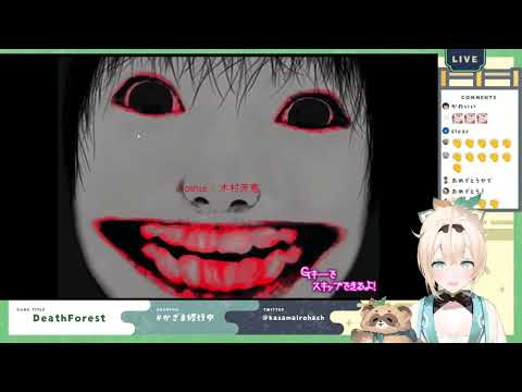 Ending credits Scene that scared Iroha