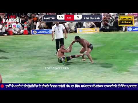 FINAL - Pakistan Vs. New Zealand - 3rd NZ World Kabaddi Cup 2025
