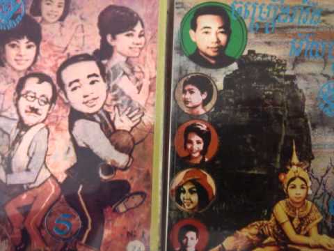 Im Song Seum - Thnai Nah Choub Knea