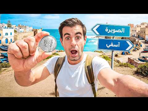 Thumbnail for QTA3T EL CAR MEN DAR 🚌 - EP1 | سافرت بـ والو… و شوف شنو وقع 🇲🇦 by El Car