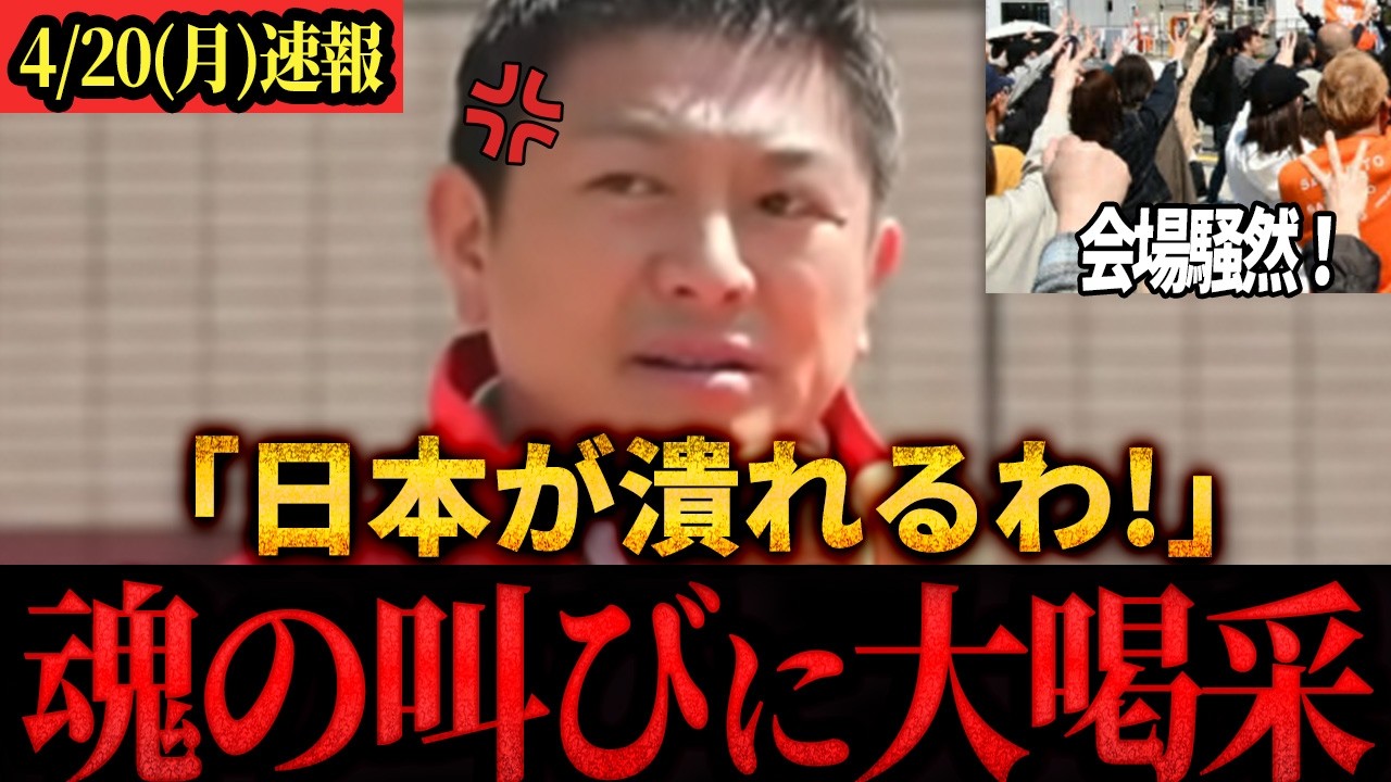 YouTubeサムネイル