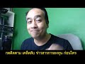 ChatGPT คือ
