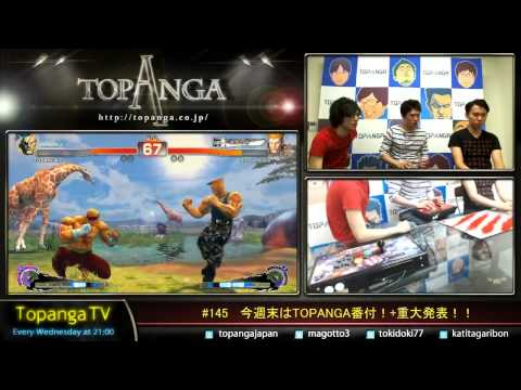 AE v2012 - Tokido, Bonchan, Mago *May 28, 2014