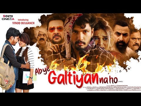 Ab Ye Galtiyan Na Ho | Vinod, Gauri, Shahbaz | Hindi Action Romantic Movie | Bollywood Movie 2023