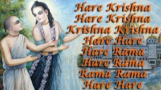 Hare Krishna Hare Rama | ISKCON Dhun | Best Hare Krishna Song Ever | Popular ISKCON Dhun and Bhajans