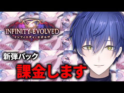 【シャドバWB】フィルレインスキン引かせろ【Shadowverse: Worlds Beyond】