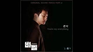 존박 (John Park) - You`re My Everything (Babel OST Part 4)