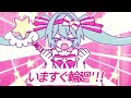Retry Now Hatsune Miku 10 HOURS