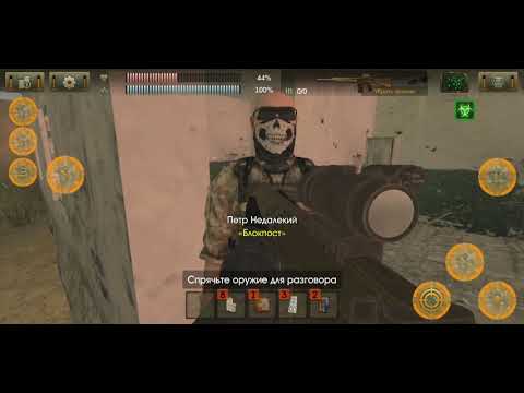 Тайники с оружием The sun Evaluation