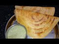 Adai masala Dosa/ಅಡೈ ಮಸಾಲದೋಸೆ/crispy adai dosa in Kannada/ಗರಿಗರಿ ಅಡೈ ದೋಸ