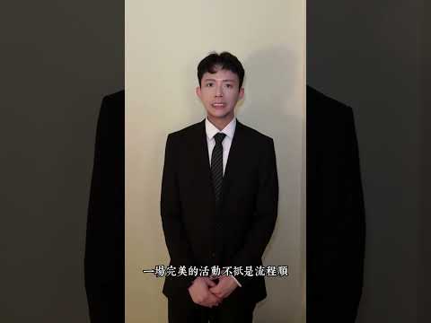 MAX 影音