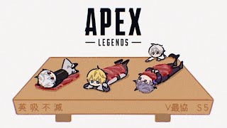 【APEX_AQF】4回ちゃんぽん取ったけど質問ある??【不破湊/葛葉/エクス・アルビオ/にじさんじ】