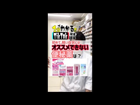 便秘に役立つ5つの天然下剤