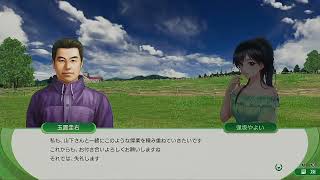 ゲームでどうでしょう？　酒飲みながらみんなの名前つけますよういちおぢさんのウイニングポスト10