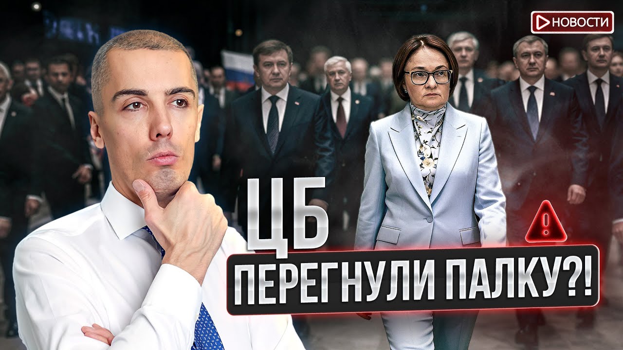 Серьезная опасность на рынке недвижимости! Игроманов заманят на биржу?