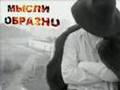 Big Black Boots - Опасно 