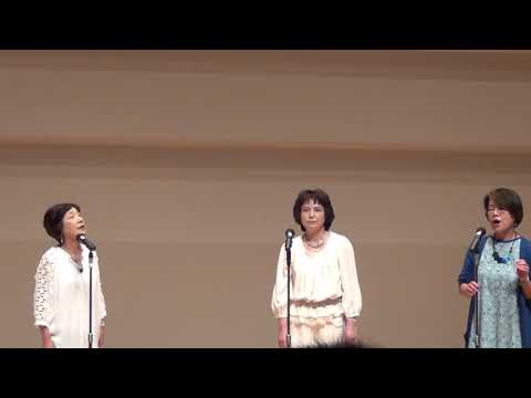 住居学科 潮田ジャズコーラス＋成田素世『Chiquitita』20161113