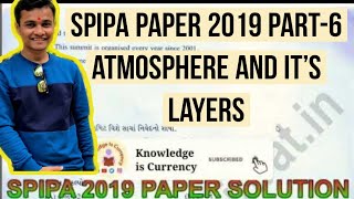 SPIPA PAPER SOLUTION 2019 | SPIPA IAS COACHING | SPIPA entrance exam Syllabus | SPIPA AHMEDABAD