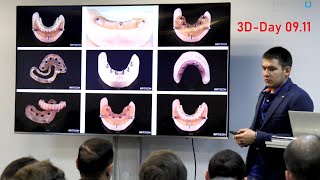 3D-Day ARTICON 09.11 - Какому специалисту в клинике нужна 3D-печать и для каких протоколов?