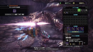 【MHW】極ベヒーモス参加型