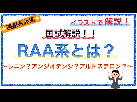 ジョージ・ヒッチングスについて詳しく解説