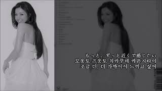 이토 유나 Ito Yuna - Pureyes (Lyrics kor sub/가사해석/한글자막)