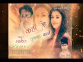 Meri Jalti Jawani Mage Pani Pani 2020 New Song