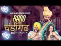 Punjabi Reaction on RANO FROM CHANDIGARH by Abrar ul haq~New song~Hai Saadi Bano Da Nakhra Vi Wekhlo