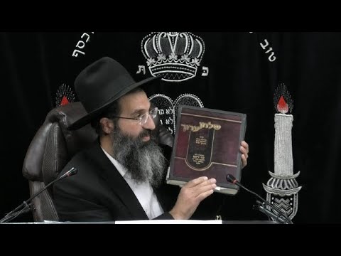 הלכות תלמוד תורה - כז' - חייב אדם לשלש לימודו | יורה דעה - סימן רמו | חלק 339 | הרב שי עובד