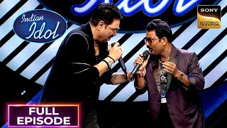 Download lagu Kumar Sanu & Junior Kumar Sanu ने साथ गाया 'Yeh Kaali Kaali Aankhen' | Indian Idol S14| Full Episode mp3