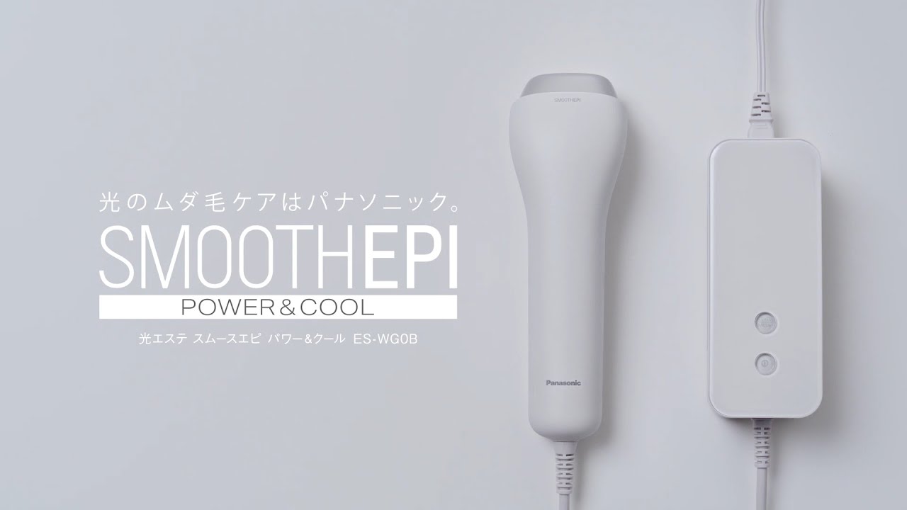 ボディケア商品の使い方 | ボディケア(光エステ・脱毛器 ボディケア商品の使い方 | ボディケア(光エステ・脱毛器