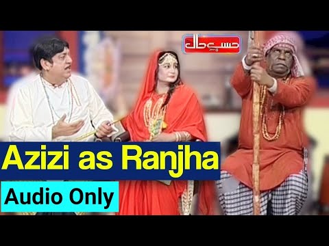 Hasb e Haal 29 November 2020 | Azizi as Ranjha | حسب حال | Dunya News | HI1I