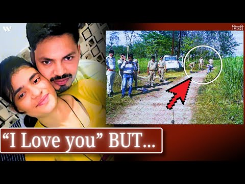 A Horrifying Love Story that Nobody Wants | Auraiya Murder Case | Pragati Yadav | Wronged
